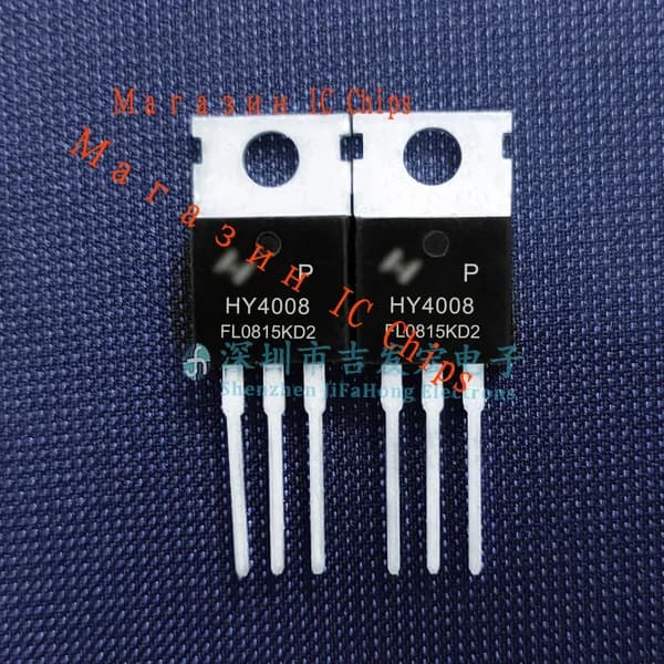 10 штук HY4008 HY4008P TO-220 80V 200A транзистор ИС-чипЭлектронные компоненты транзистор ИС-чип