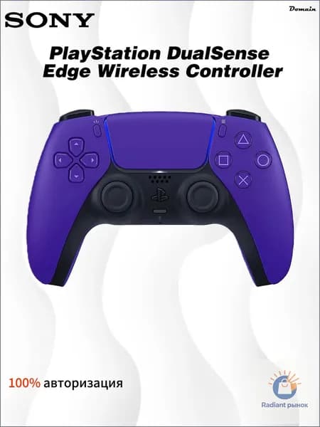 Контроллер игры консоли SONY PS5 DualSense purple