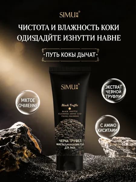 Пенка для умывания лица c экстрактом белого риса, очищающая увлажняющая, для всех типов кожи, Your Skin, 100 мл
