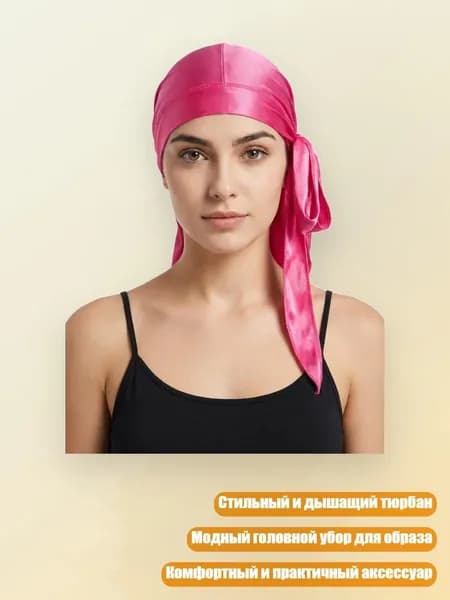 Головной убор форменный