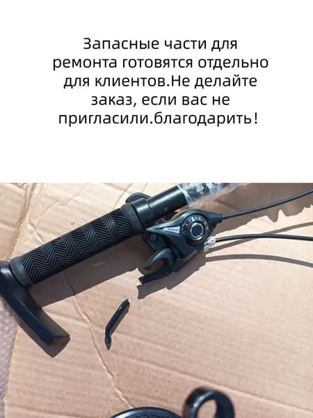 Аксессуары для велосипедов - Тормозные диски