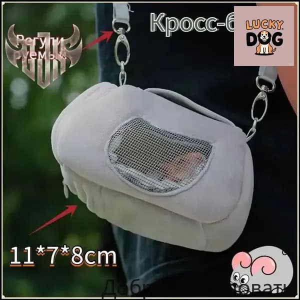 Клетка для хомяка джунгарского, мышей и мелких грызунов