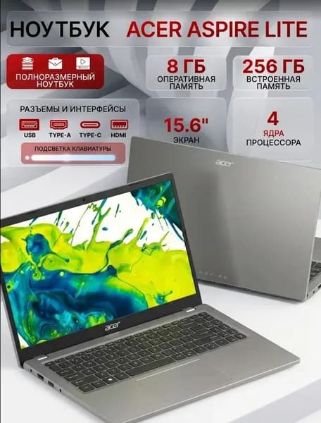 Acer Ноутбук