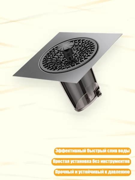 Крышка для стока ABS, быстрый сток, защита от запахов, - 304 черный