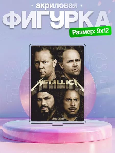Акриловая фигурка Metallica 1