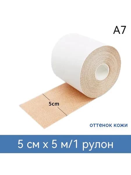 Клейкая лента канцелярская 60.0 мм