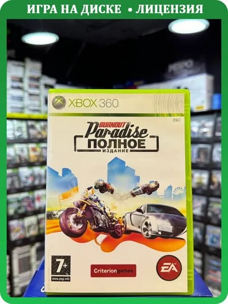 Игра Burnout Paradise Полное издание (Xbox 360) (Box)