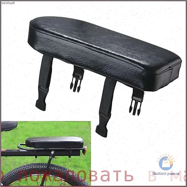 Седловая велосипедная сидение