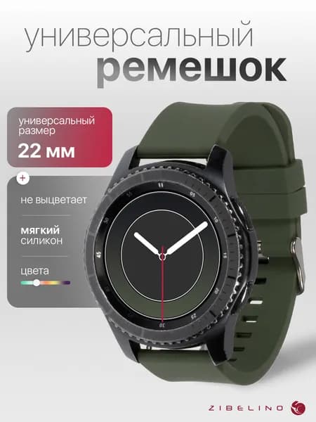 Ремешок для часов 22mm универсальный с застежкой из нержавеющей стали, болотный