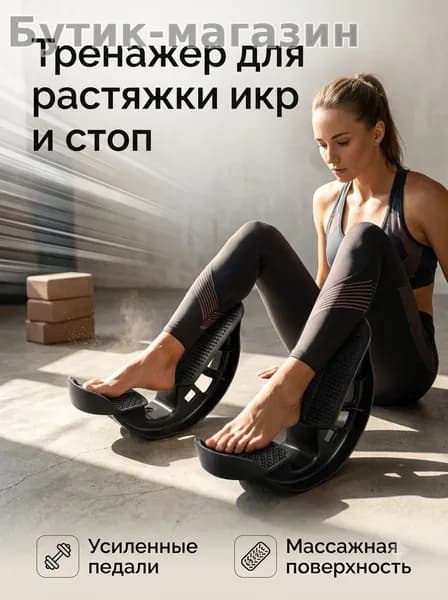 Степпер MODEL-20260729-00AP