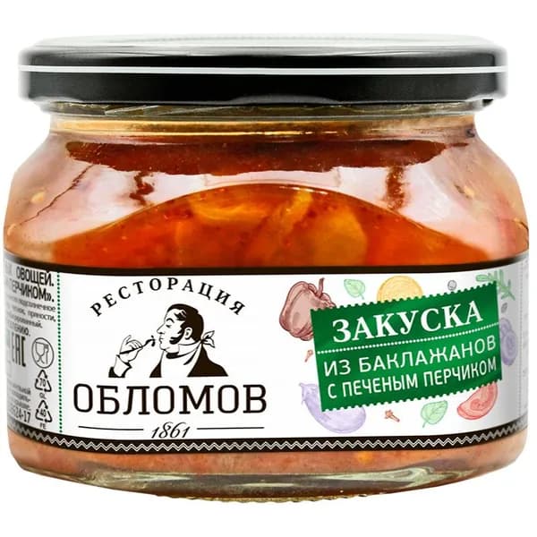 Закуска из баклажанов Ресторация Обломов с печёным перчиком, 330 г