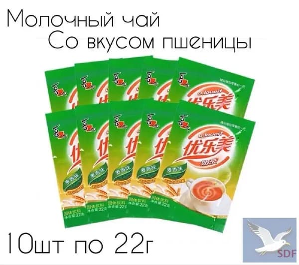 Быстрорастворимый молочный чай Milk Tea в пакетиках со вкусом пшеницы 10 шт.