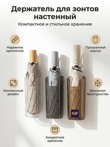 Полка На рейлинг, 7х17