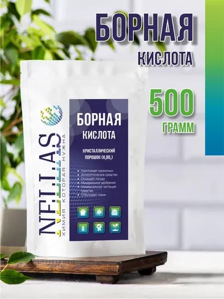 Борная кислота 500 г универсальное средство