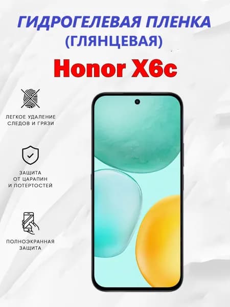 Гидрогелевая защитная пленка для Honor X6c / Полноэкранная защита телефона
