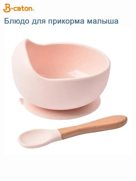 BCATON Миска 250 мл розовый, 1 шт