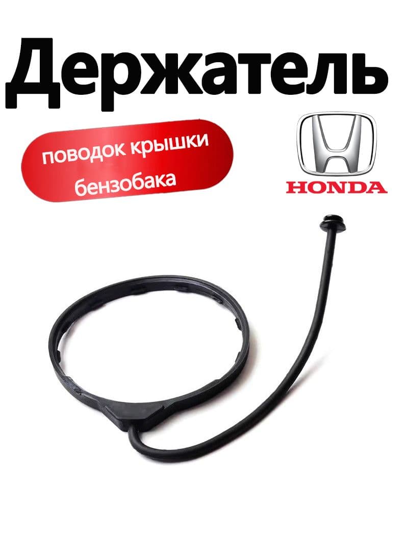Защита внешних частей автомобиля на крышку багажника, 1 шт.