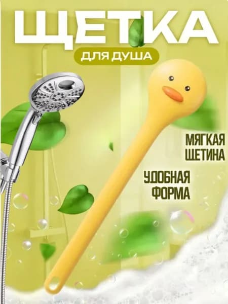 Щетка для сухого массажа синтетическое волокно