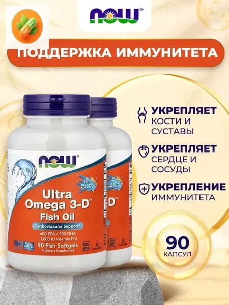 NOW Ultra 0mega 3-D Ультра омега с витамином D3 90 капсул для здоровья сердца, НС и мозга