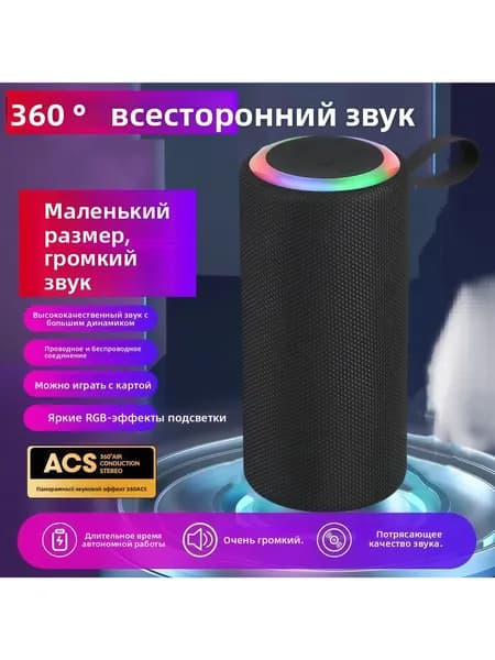 Портативная беспроводная колонка Bluetooth 5.0 для велосипеда, мощный бас, заряжаемая, ручная