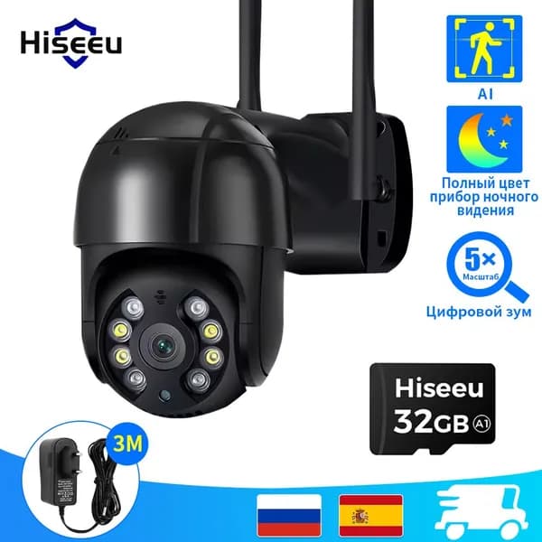 Hiseeu 5MP Wifi PTZ камера 32G SD -Карты 5x цифровой зум AI Обнаружение человека Беспроводная камера Iptv защита безопасности