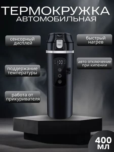 Black red design Электрический чайник 2800501233-yWNj, черный
