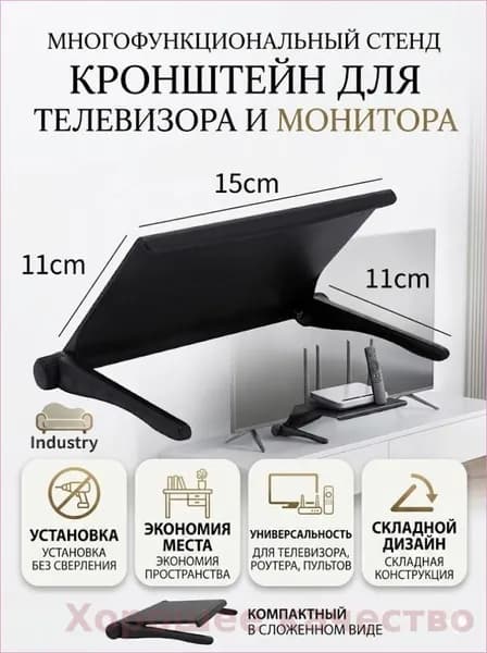 Многофункциональная стойка для хранения, регулируемая Верхняя Полка для ТВ-экрана, компьютерная стойка для ЖК-дисплея, офисный держатель для хранения, Домашний Органайзер