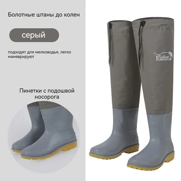 Вейдерсы