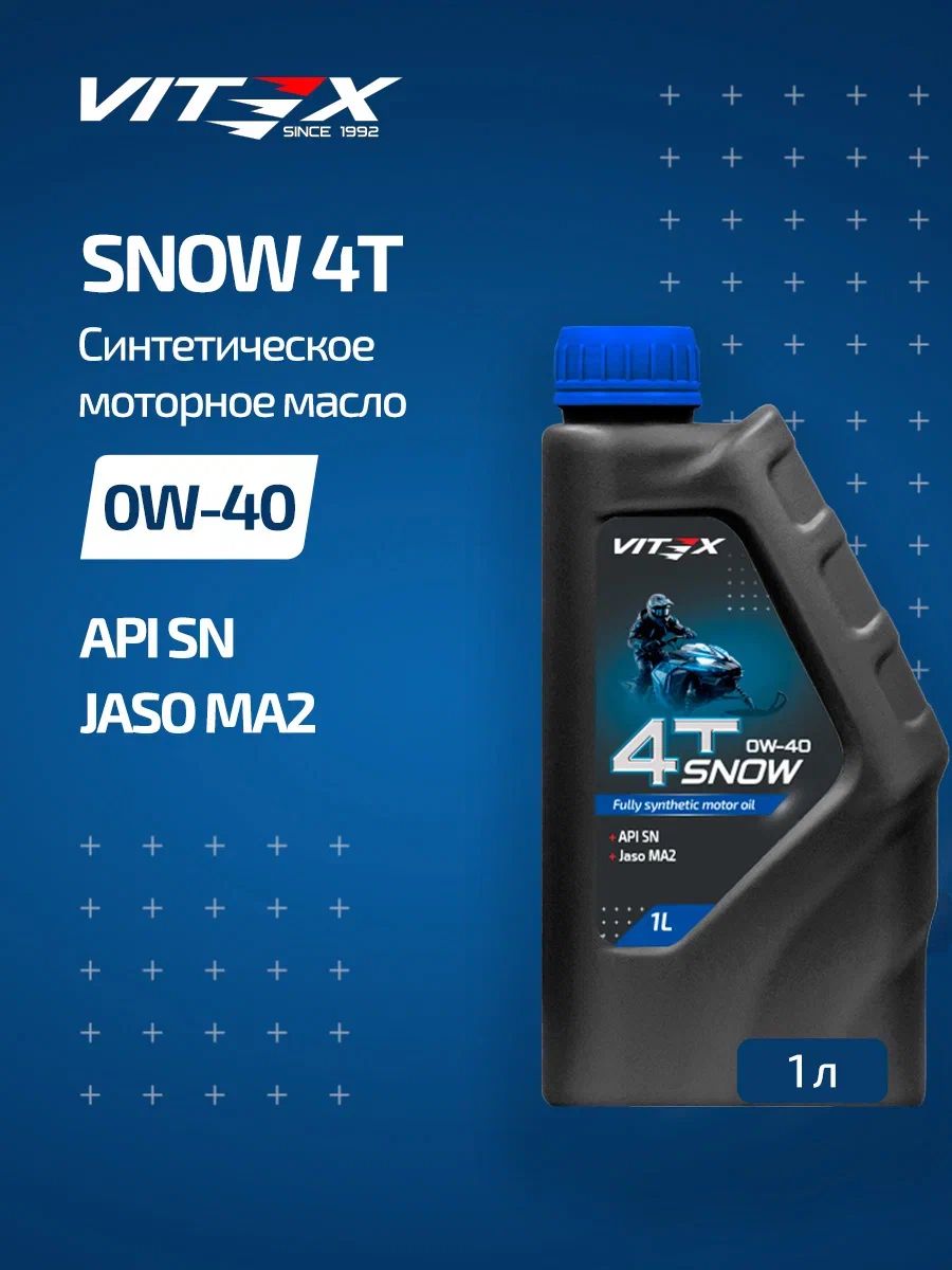 Vitex 4t 0W-40 Масло моторное, Синтетическое, 1.0000001 л