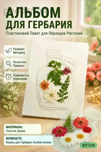 Бумага для рисования