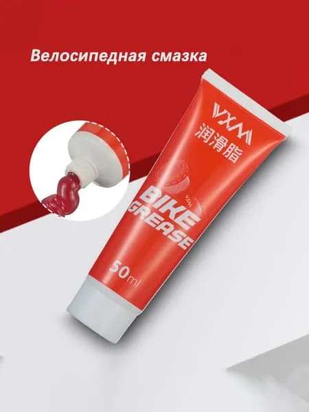 Велосмазка 50 мл