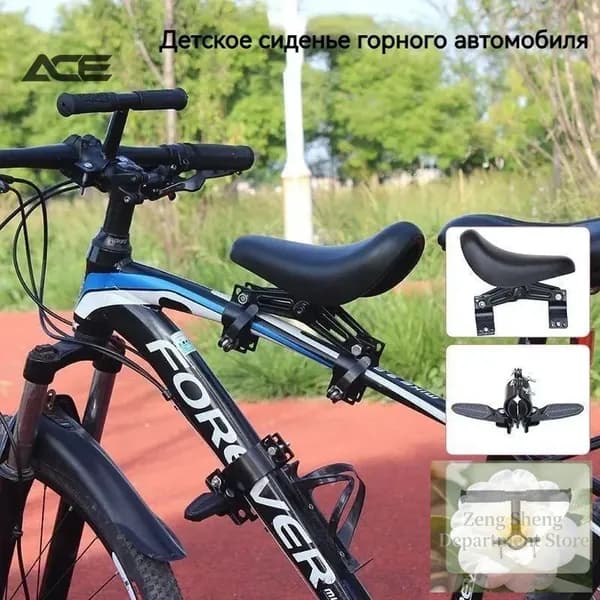 Велокресло для ребенка/детское велосипедное седло на раму