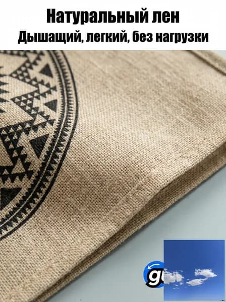 Сумка
