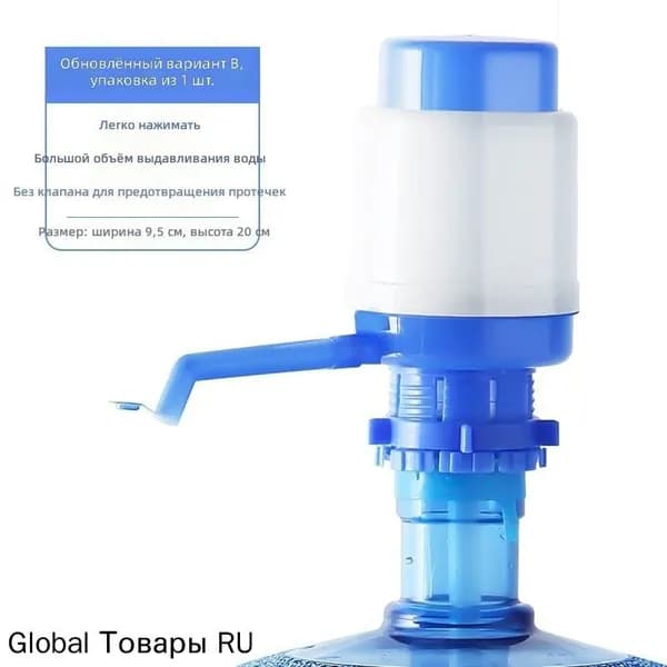Кулер для воды mzm-20260613111500922
