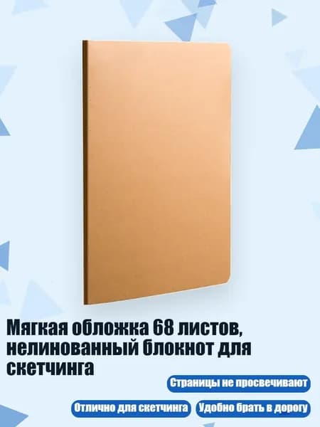 Альбом 1 шт.