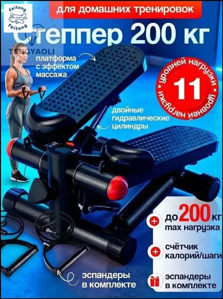 Эллиптический тренажер i7z4uV