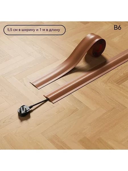 Проводная магистраль