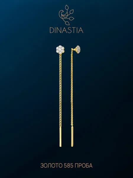 Серьги женские протяжки золото 585, золотые длинные сережки, DINASTIA