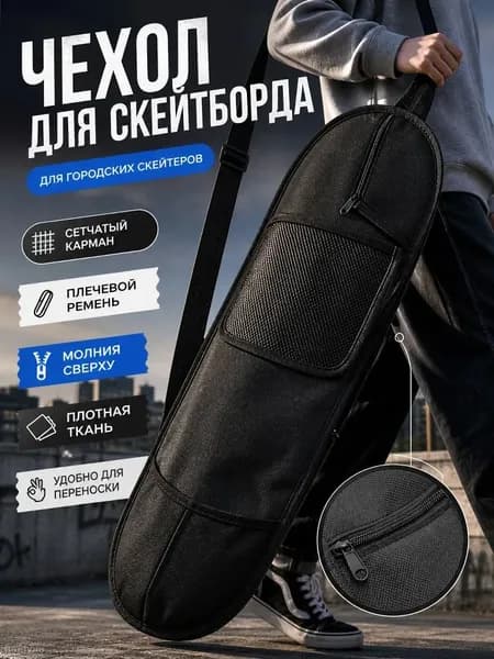 milochic Рюкзак