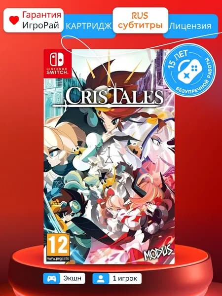 Игра Cris Tales (Nintendo Switch, русские субтитры)