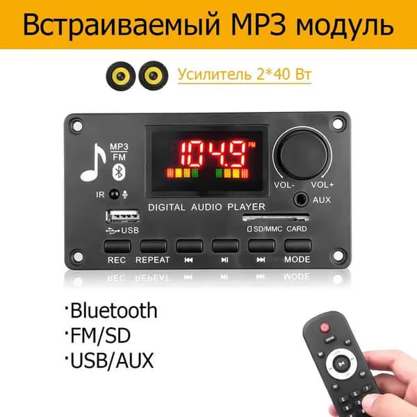 Meteai MP3-плеер, черный матовый