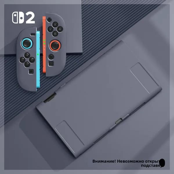 Подходит для Nintendo switch2 разделенная матовая мягкая оболочка tpu прозрачная основная оболочка ns2 защитный чехол