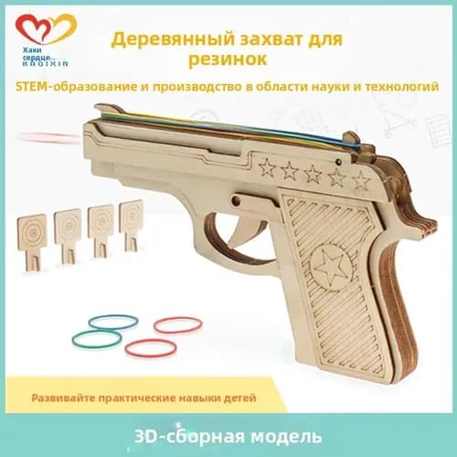 Набор <Юный инженер>: Деревянный конструктор STEM, 20+ моделей (танк, самолет, электростанция), DIY для детей 6-15 лет, развивающие игрушки для сборки