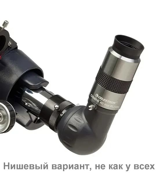 Окуляр Барлоу 15mm для телескопа Celestron