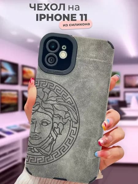 Чехол на iPhone 11 с принтом pinterest