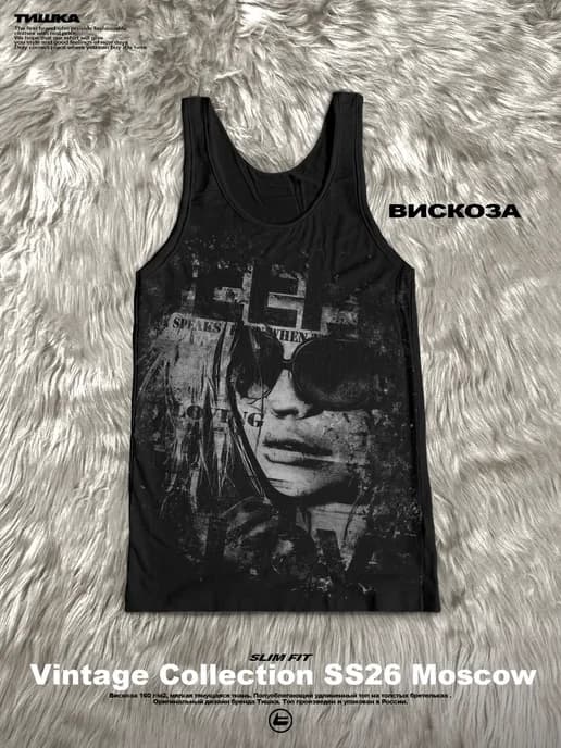 Свободная майка с принтом model off duty из вискозы