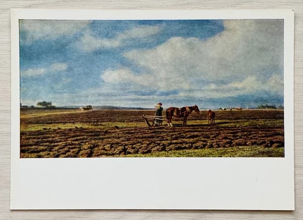Открытка СССР. На пашне. Худ. М. Клодт. 1969 год