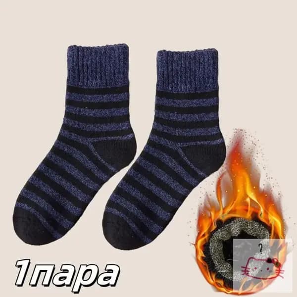 Носки мужские, 1 пара