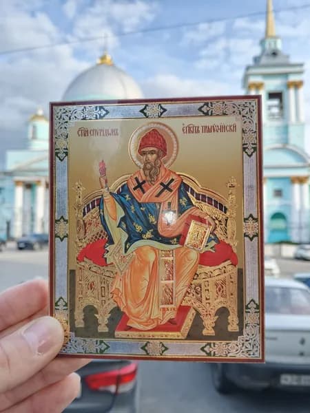 Освящённая икона Св. Спиридона Тримифунтского.