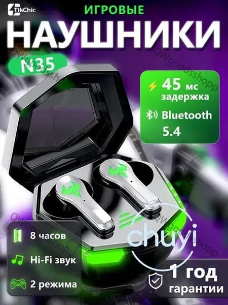 Наушники беспроводные с микрофоном, Bluetooth, USB, зеленый, черный